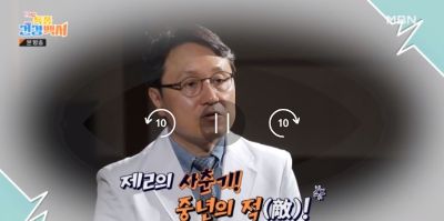갱년기 치료 여성 급증 가볍게 여기면 큰일난다?